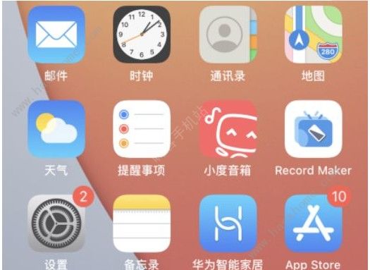 ios14小组件怎么自定义照片 ios14小组件照片更换教程[多图]图片1