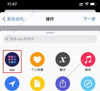 ios14充电提示音怎么设置 ios14提示音文件下载及设置方法介绍[多图]图片10