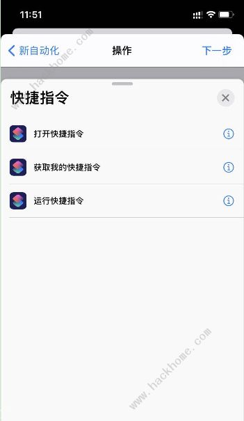 ios14充电提示音怎么设置 ios14提示音文件下载及设置方法介绍[多图]图片12