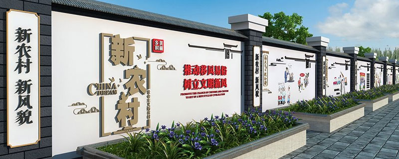农村以后会发展成什么样 农村会有发展吗