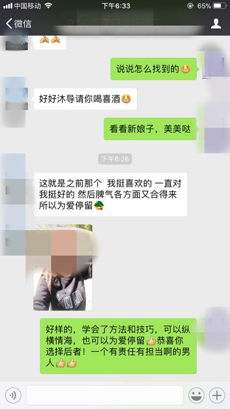 吵架就得解决