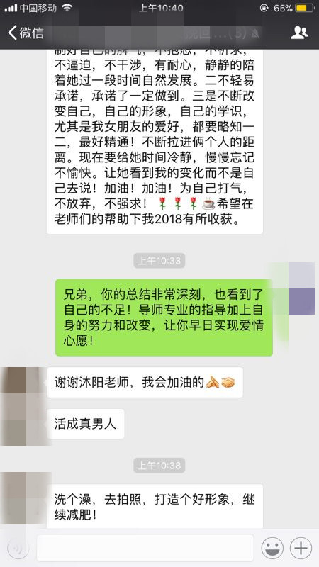 如何回答女生提问