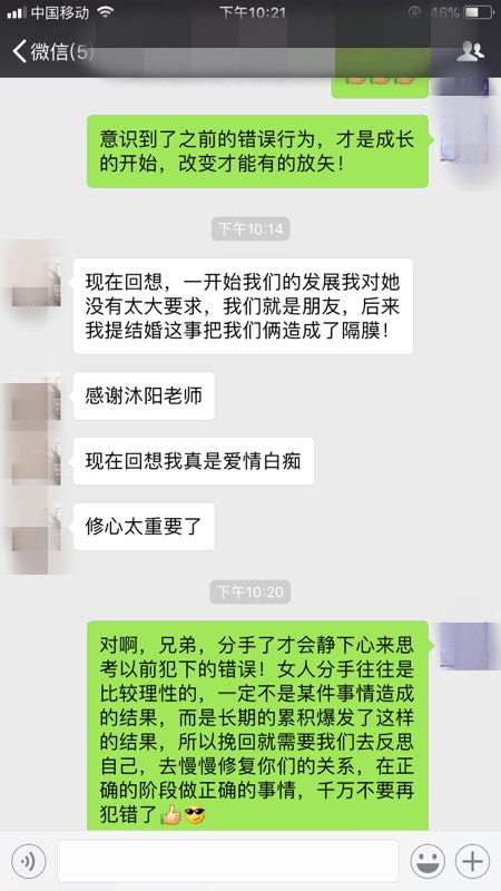 姐弟恋存在的问题