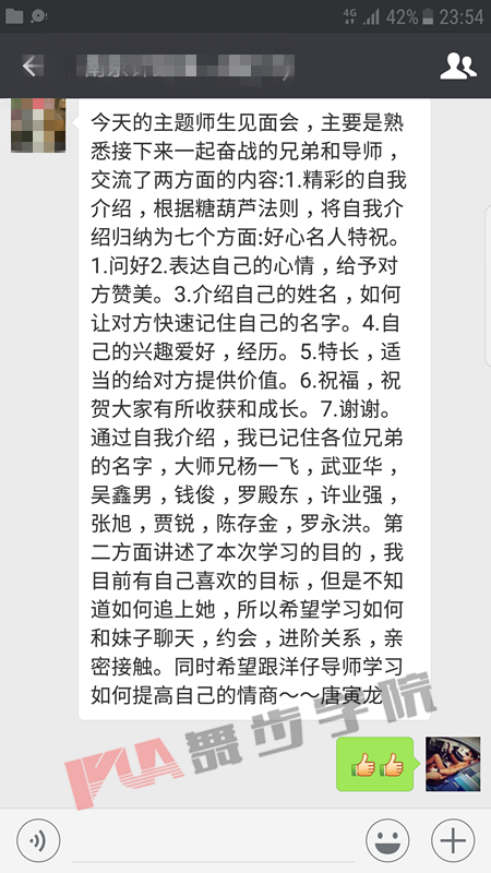 什么样的女生不能追