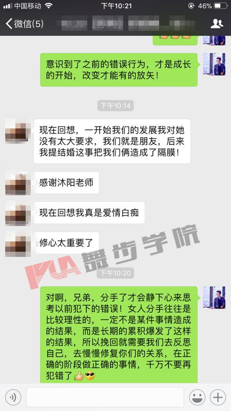 表白的方式