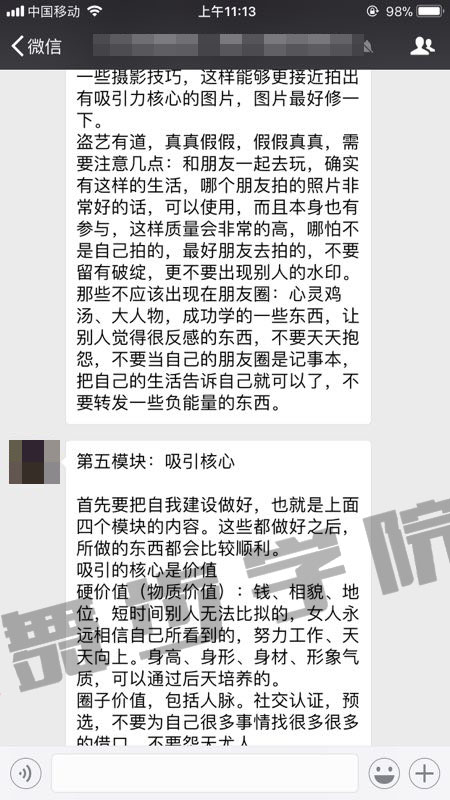 挽回爱情有效的方法