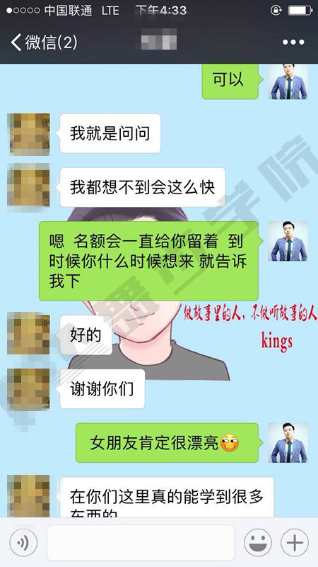 约会技巧,恋爱技巧