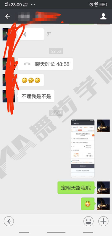 约会技巧,恋爱技巧