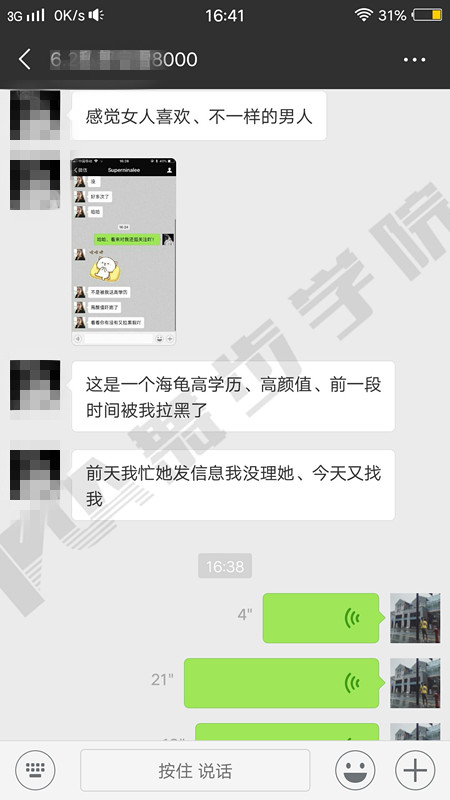 邀约技巧,把妹技巧