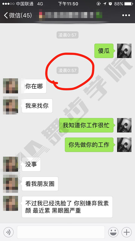 邀约技巧,把妹技巧