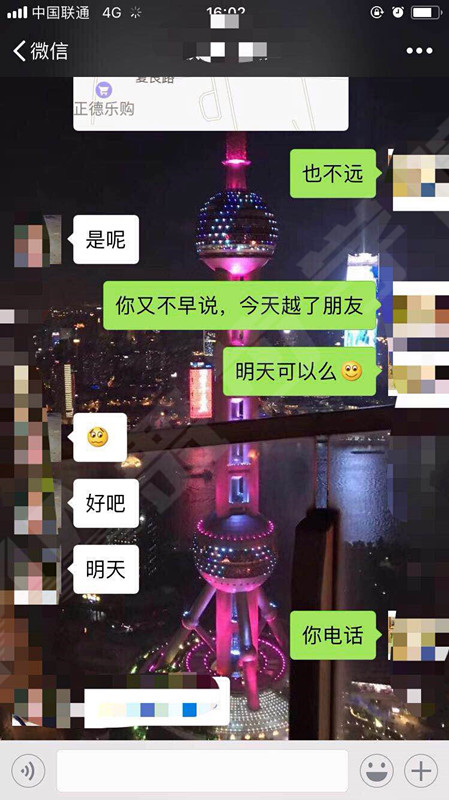 约会技巧,恋爱技巧