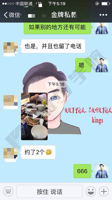 约会技巧,恋爱技巧