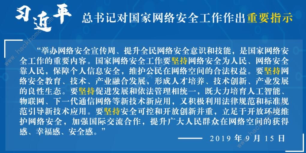 贵州6频道中小学生家庭教育与网络安全直播回放在哪看 最新直播回放入口[多图]图片1