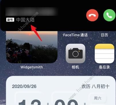 ios14不显示来电归属地怎么办 ios14不显示来电归属地bug解决了吗[多图]图片3