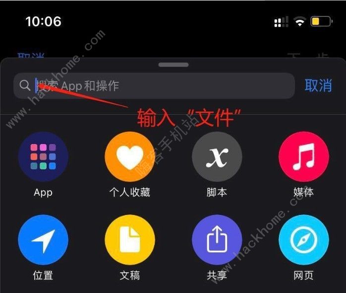 苹果充电提示音编码怎么设置？ios14充电提示音文件下载分享[多图]图片2