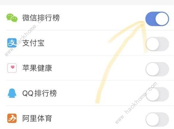 ios14修改微信运动步数 怎么利用Siri修改微信运动步数教程[多图]图片2