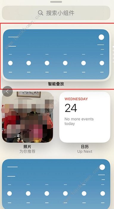 ios14小组件怎么叠放 ios14桌面小组件app叠放添加教程[多图]图片3