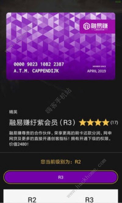 融毅赚是什么 融毅赚app怎么下载[多图]图片1