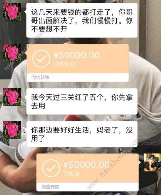 妈妈传菜赚了50元是什么梗 妈妈传菜原贴出处[多图]图片3