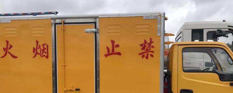 二氯丙烯为什么禁用，是危险品几类（二氯丙烯为什么禁用,是危险品几类的）