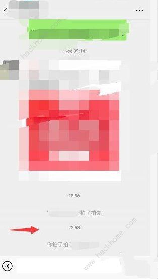 微信拍了拍他 拍了拍对方、好友、自己是什么意思[多图]图片3