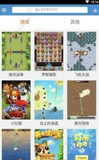 在哪能找到see8的vip账号 see8vip账号密码大全免费分享[多图]图片3