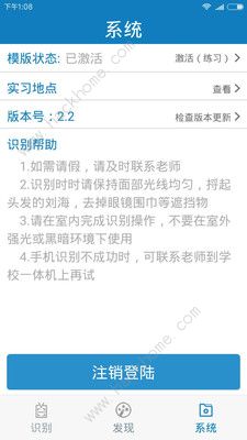 资助通改定位可以吗 资助通使用流程以及最新版的下载地址入口[多图]图片3