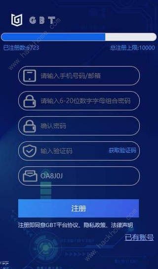 好玩吧怎么注册 apphaowan.ba(好玩吧)点击网址下载[多图]图片1