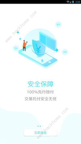 好玩吧怎么注册 apphaowan.ba(好玩吧)点击网址下载[多图]图片2