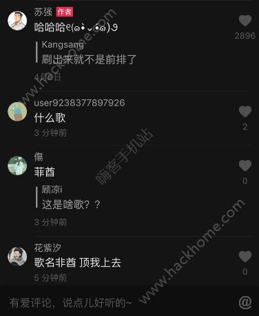 如果天突然下起了雨我不会避躲什么歌？抖音我不会低头因为我歌词图片2_游戏潮