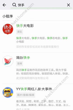 微信小程序下架快手app了？微信小程序怎么搜不到快手？图片2_游戏潮