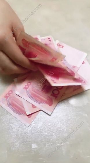 抖音你放300我放300套路是什么？抖音你放300我放300到底是谁赚了[多图]图片1_游戏潮