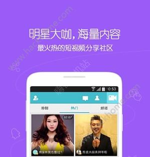 类似内涵段子的app有哪些？内涵段子同类软件推荐图片5_游戏潮