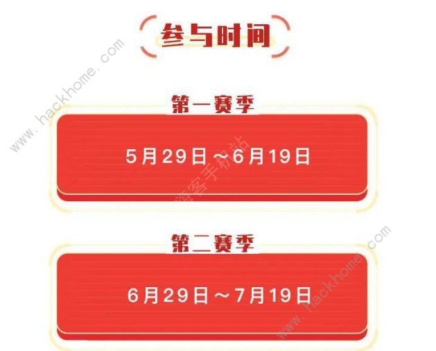 花漾搜索学党史国史传承红色基因答题活动在哪里参与 学党史国史传承红色基因答案分享[多图]图片2