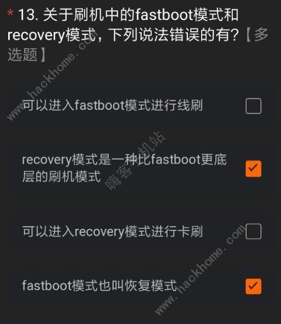 miui12内测版答案大全 最新miui12测试答题答案及申请码获取[多图]图片17