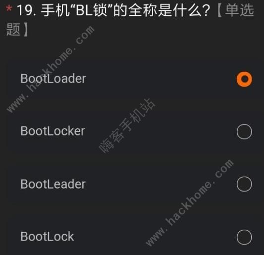 miui12内测版答案大全 最新miui12测试答题答案及申请码获取[多图]图片23