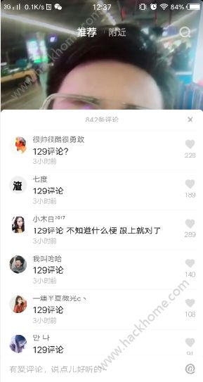 129评论什么梗？抖音129评论什么意思图片1_游戏潮