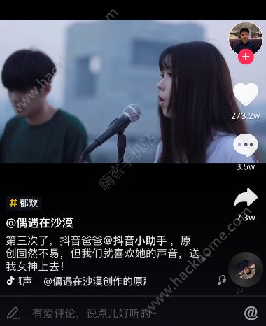 只有我看着别人的快乐是什么歌？抖音只有我守着安静的沙漠歌曲图片1_游戏潮