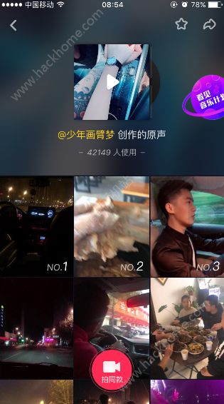 抖音再见只是陌生人嘶吼男版谁唱的？抖音再见只是陌生人男生版mp3图片2_游戏潮