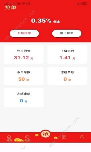 极速汇系统怎么样 极速汇APP系统开发介绍[多图]图片3