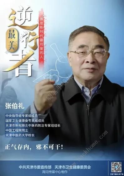 抗疫第一课观后感怎么写 抗疫第一课收获与体会范文分享[多图]图片2