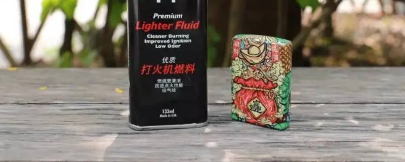 zippo棉芯多久换一次 zippo棉花多久换一次