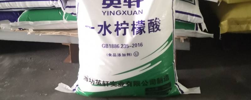 柠檬酸在哪里买（食用柠檬酸在哪里买）