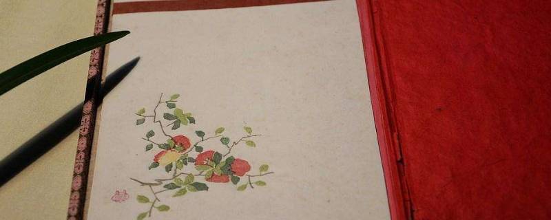 薛涛制作的小笺纸被称为什么 薛涛制作的手抄纸被称为什么