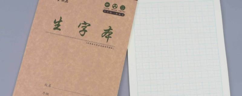 16k纸是不是a4纸（16k纸是不是a4纸的一半大小）