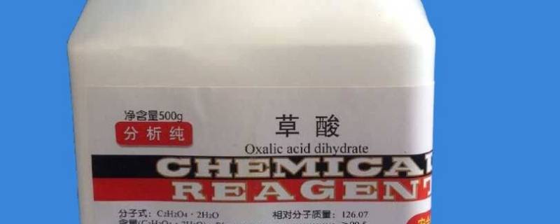 五金店有草酸清洗剂吗（五金店有卖草酸的吗）