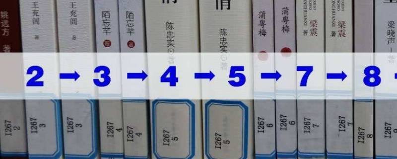 通过索书号可以干什么 什么叫索书号