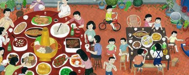 什么是团年（什么是团年会）