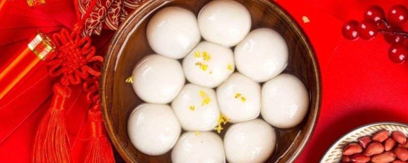 400g汤圆有几个（200g汤圆有几个）