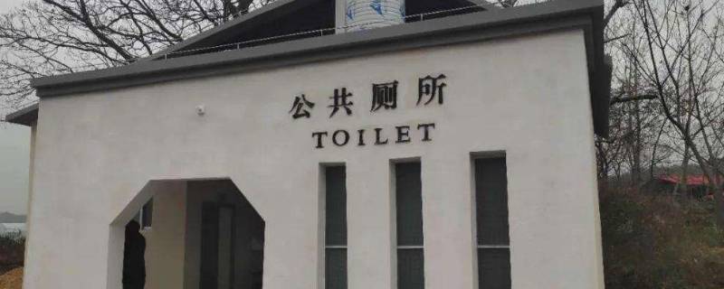 为什么公厕的门底下要空一截（为什么公厕门下面要空一截）